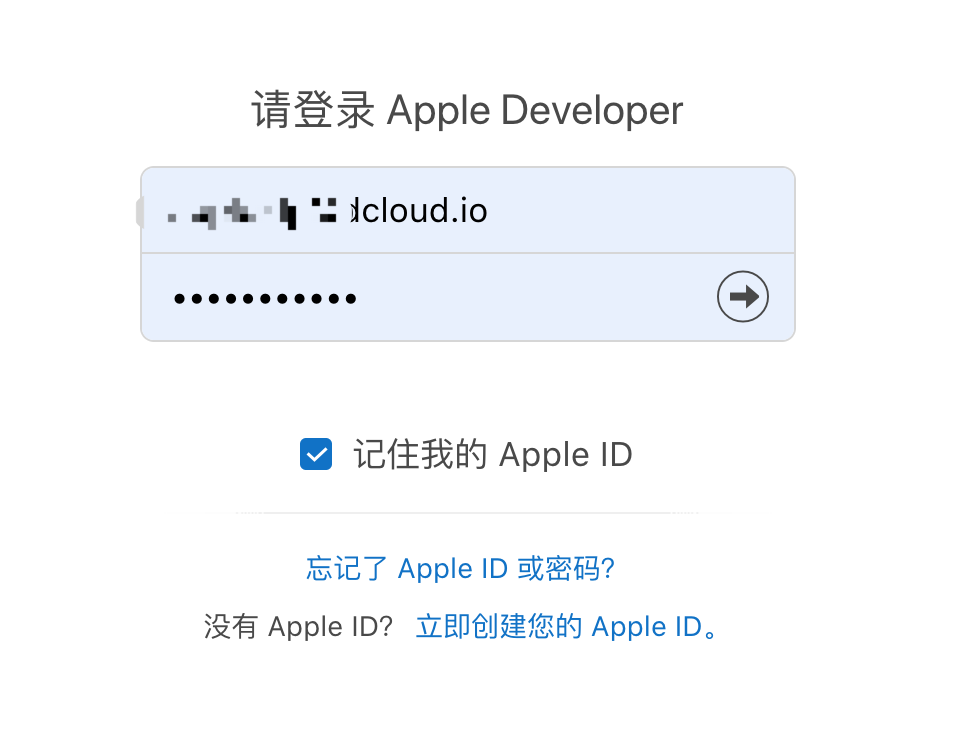 【IOS】iOS证书(.p12)和描述文件(.mobileprovision)申请